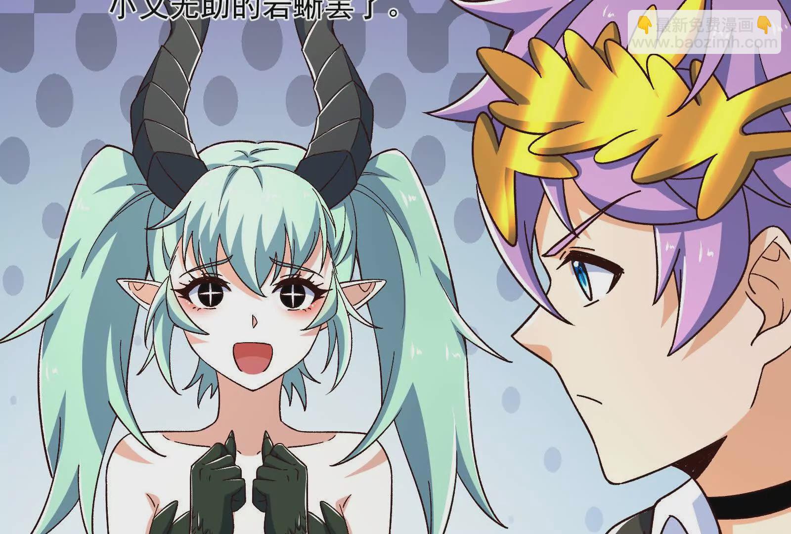 古神遊戲 - 第112話 風雨越大，果子越貴(2/3) - 5